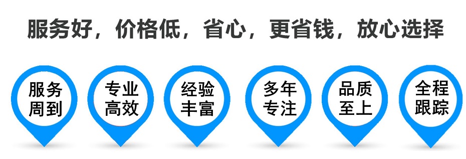 麟游货运专线 上海嘉定至麟游物流公司 嘉定到麟游仓储配送